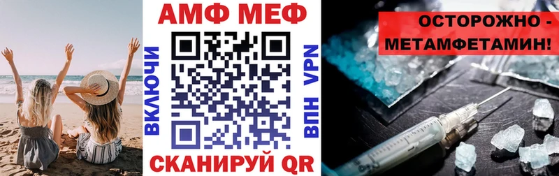 купить   кракен ТОР  АМФЕТАМИН 97%  Беломорск 