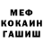 Каннабис VHQ Comrade Miguel