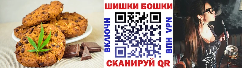 Еда ТГК конопля  маркетплейс клад  Беломорск 