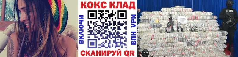 Cocaine Fish Scale Беломорск
