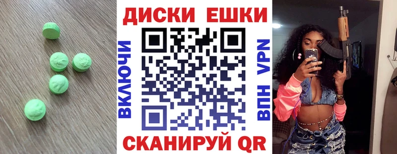 ЭКСТАЗИ диски  hydra как зайти  Беломорск  продажа наркотиков 