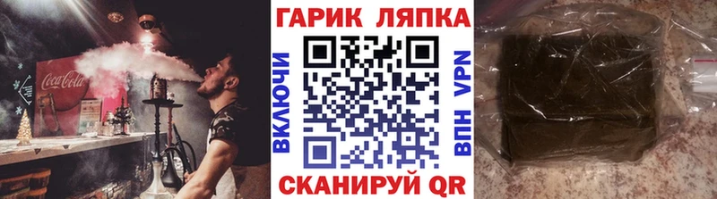 Гашиш Ice-O-Lator  Беломорск 