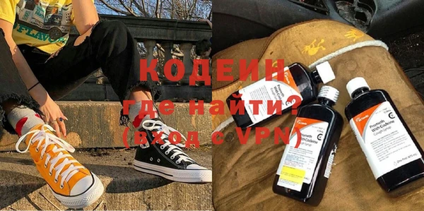 наркотики Армянск