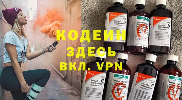 mdpv Балахна