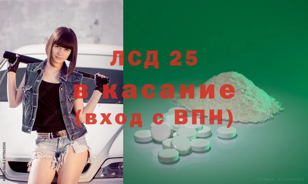 mdpv Балахна
