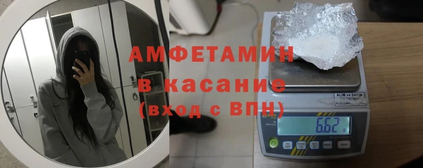 mdpv Балахна