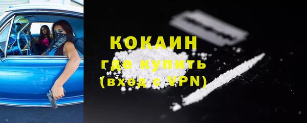mdpv Балахна
