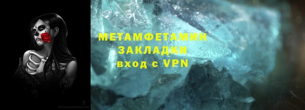 гидропоника Арсеньев