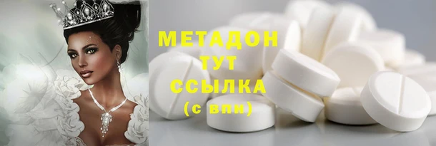 ALPHA-PVP Баксан