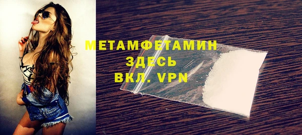 mdpv Балахна