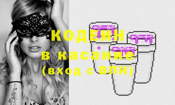 кокаин перу Балабаново