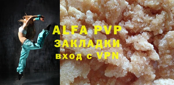 mdpv Балахна