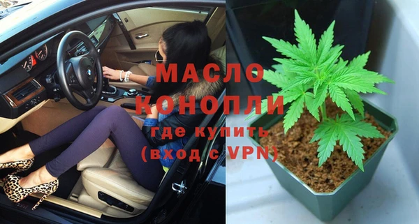 mdpv Балахна