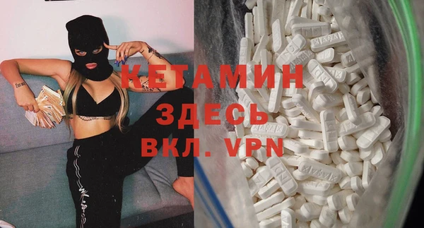 mdpv Балахна