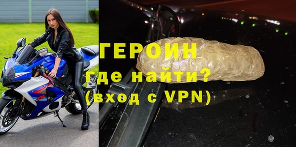 ALPHA-PVP Баксан