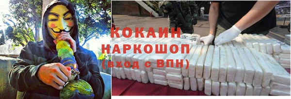 ALPHA-PVP Баксан