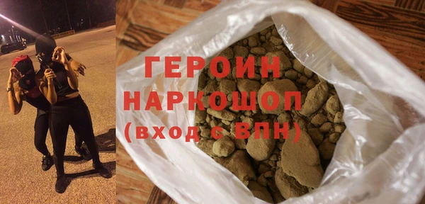 кокаин перу Балабаново