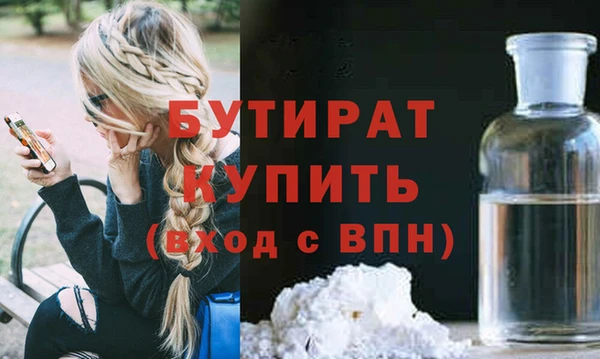 ALPHA-PVP Баксан