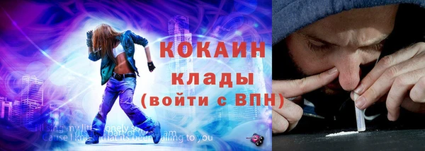 кокаин перу Балабаново