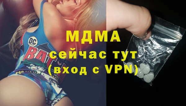 ALPHA-PVP Баксан