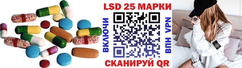 ЛСД экстази кислота  omg вход  Беломорск 
