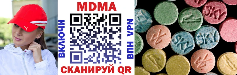 MDMA молли mega сайт Беломорск