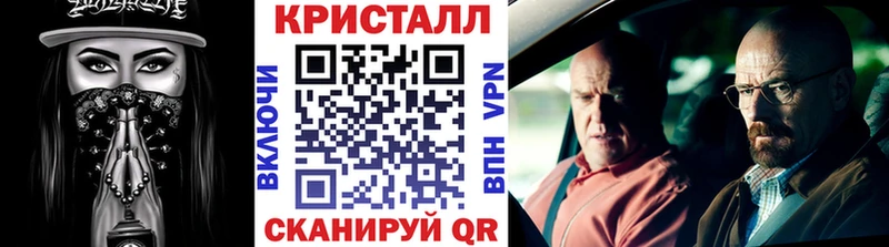 Метамфетамин винт Беломорск