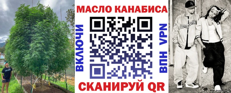 сколько стоит  Беломорск  hydra вход  Дистиллят ТГК концентрат 